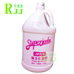 200ml加厚航空杯 環保實用，家居與旅行必備良品